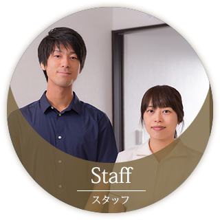 Staff